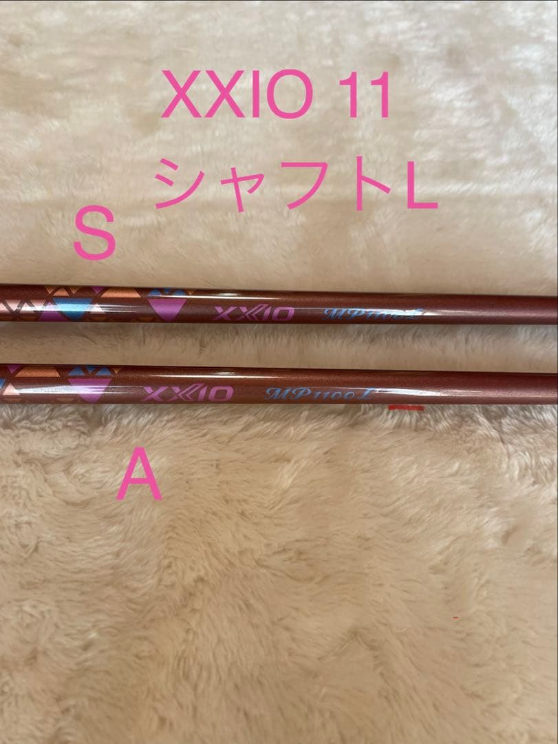XXIO11 ウェッジ A・S シャフトL 2本セット