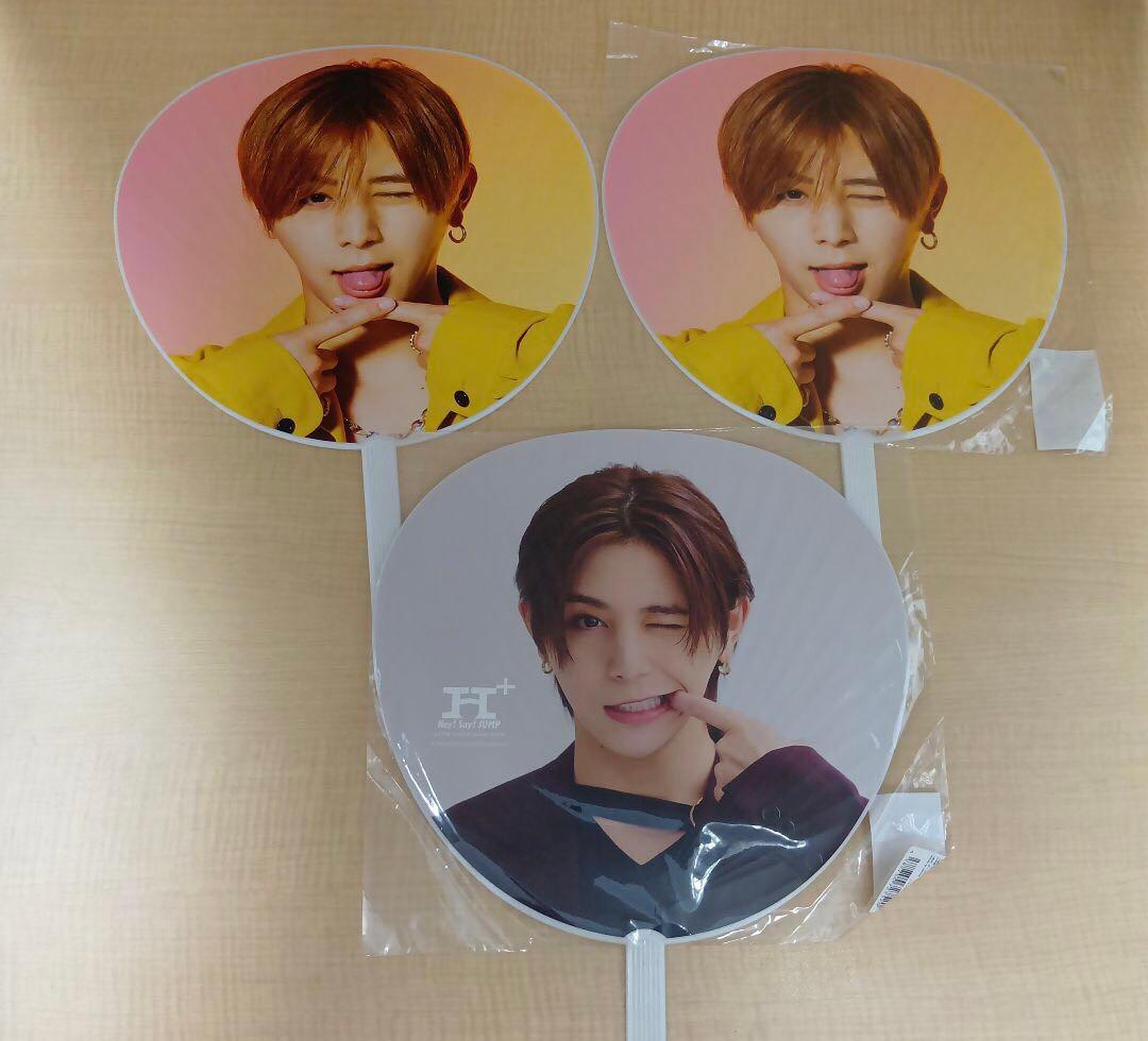 ❶ Hey! Say! JUMP 山田涼介 うちわ 15枚 まとめ売り
