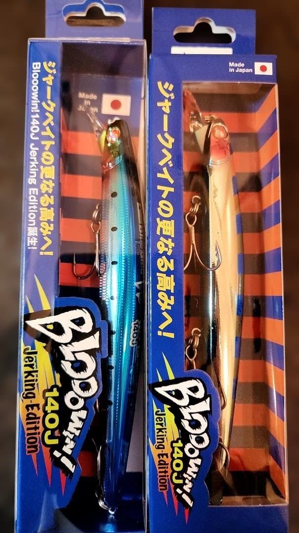 ブルーブルー　ブローウィン140J　セット