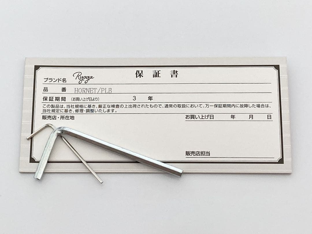 Ryoga HORNET エレキギター ペルハムブルー