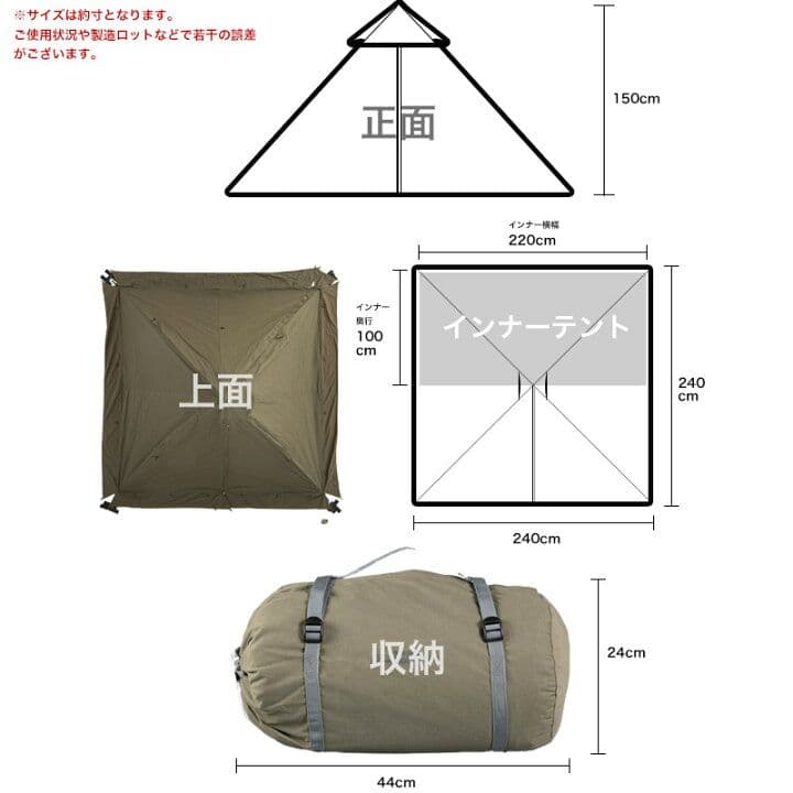 【全て新品】 ソロティピー1tc カーキ 付属多数 ワンポールテント 軍幕