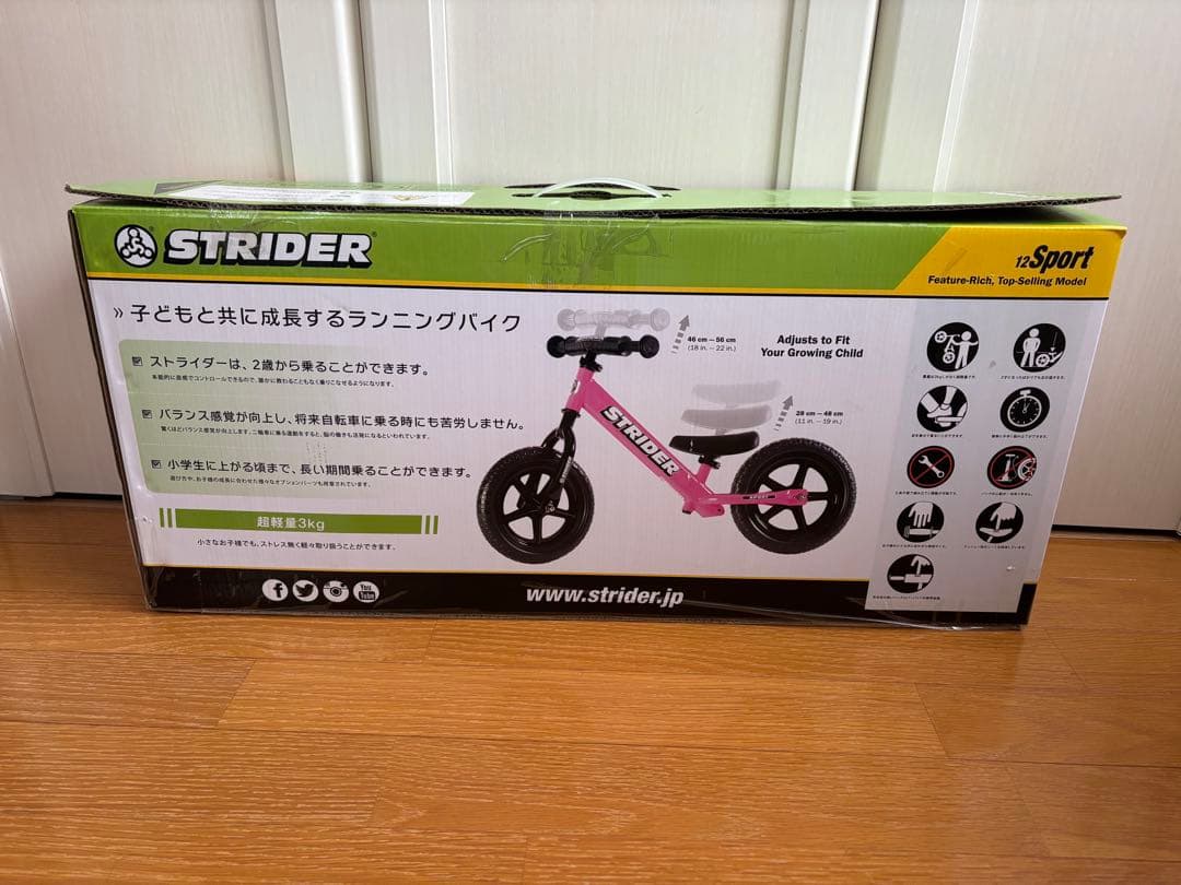 STRIDER SPORT バランスバイク 12インチ ピンク　日本正規品