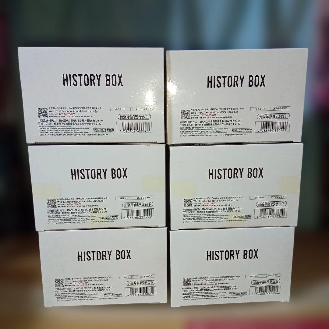 ドラゴンボール　History Box　6種セット