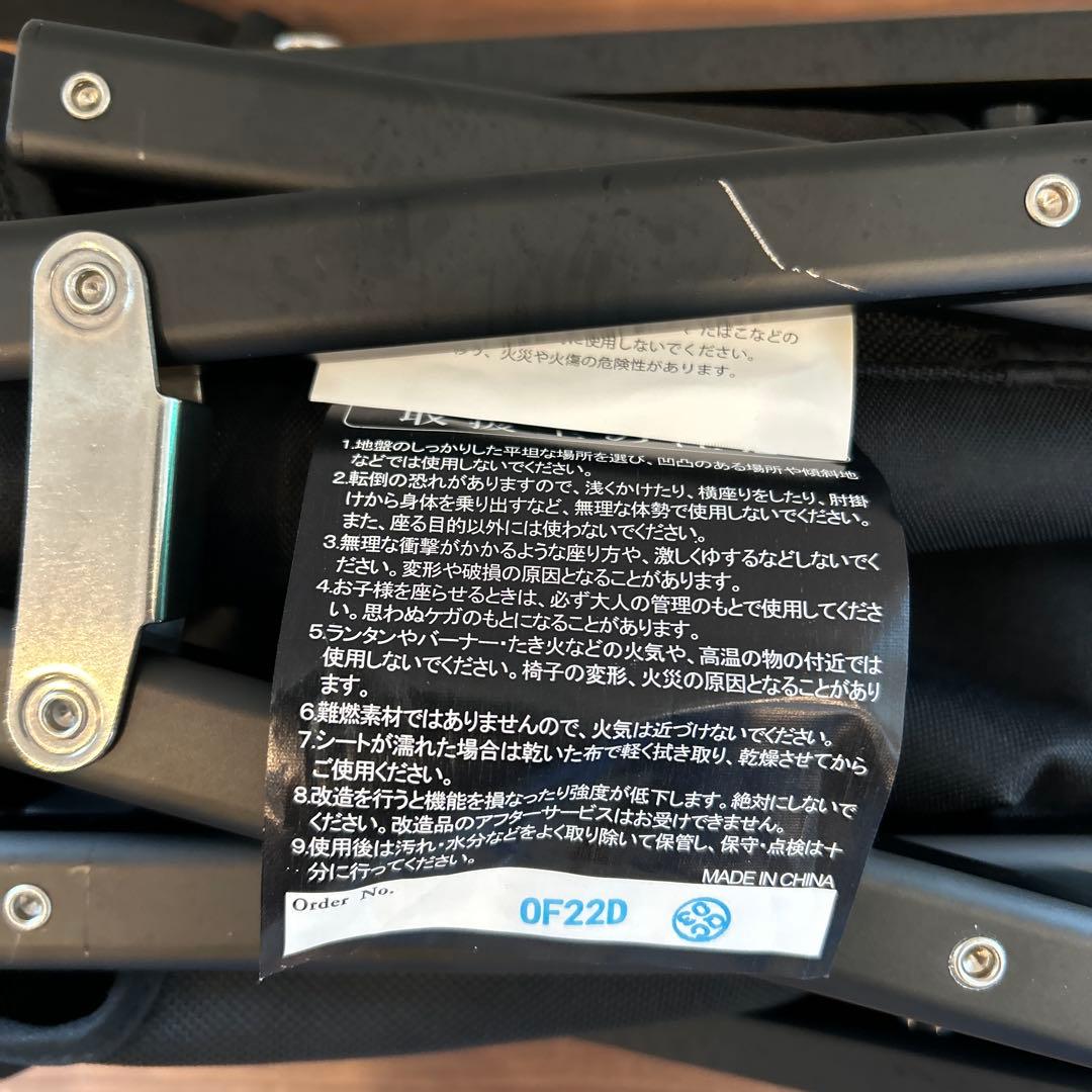 スノーピーク　ガーデンローチェア　コーデュラブラック