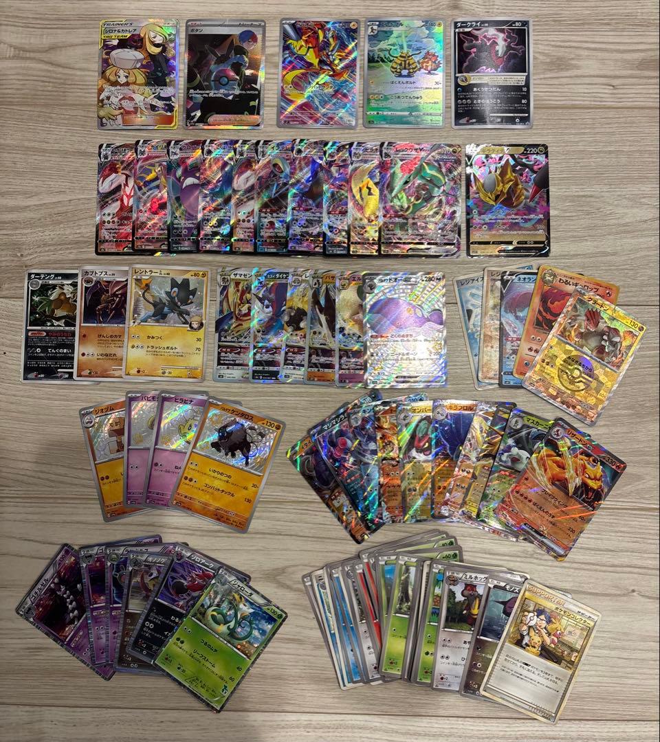 【まとめ売り】ポケモンカード 92枚セット