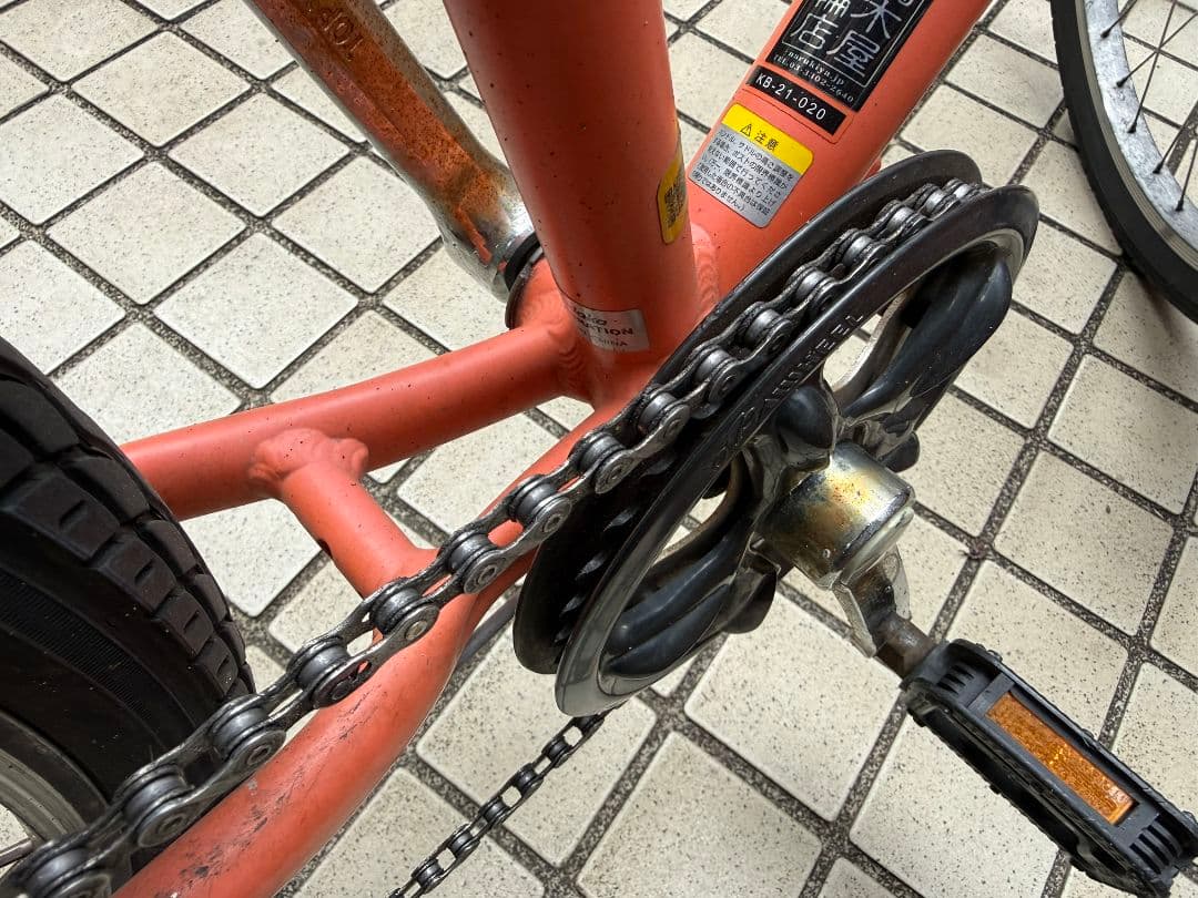 オレンジ 子供用自転車 前面バスケット付き