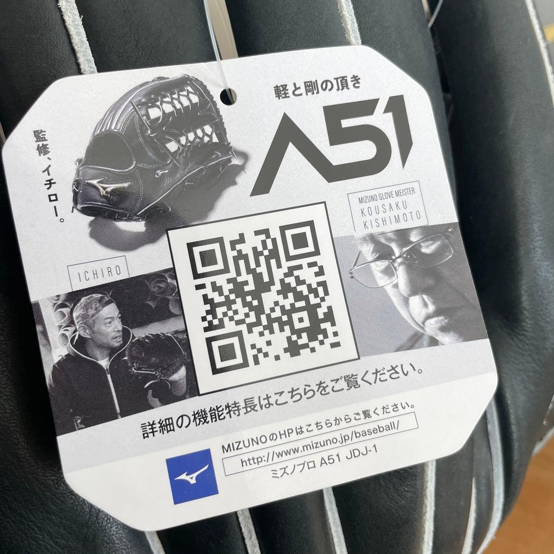 し*お様 ミズノプロ　硬式用　内野　グラブ　イチロー　定価69,300円　高校野