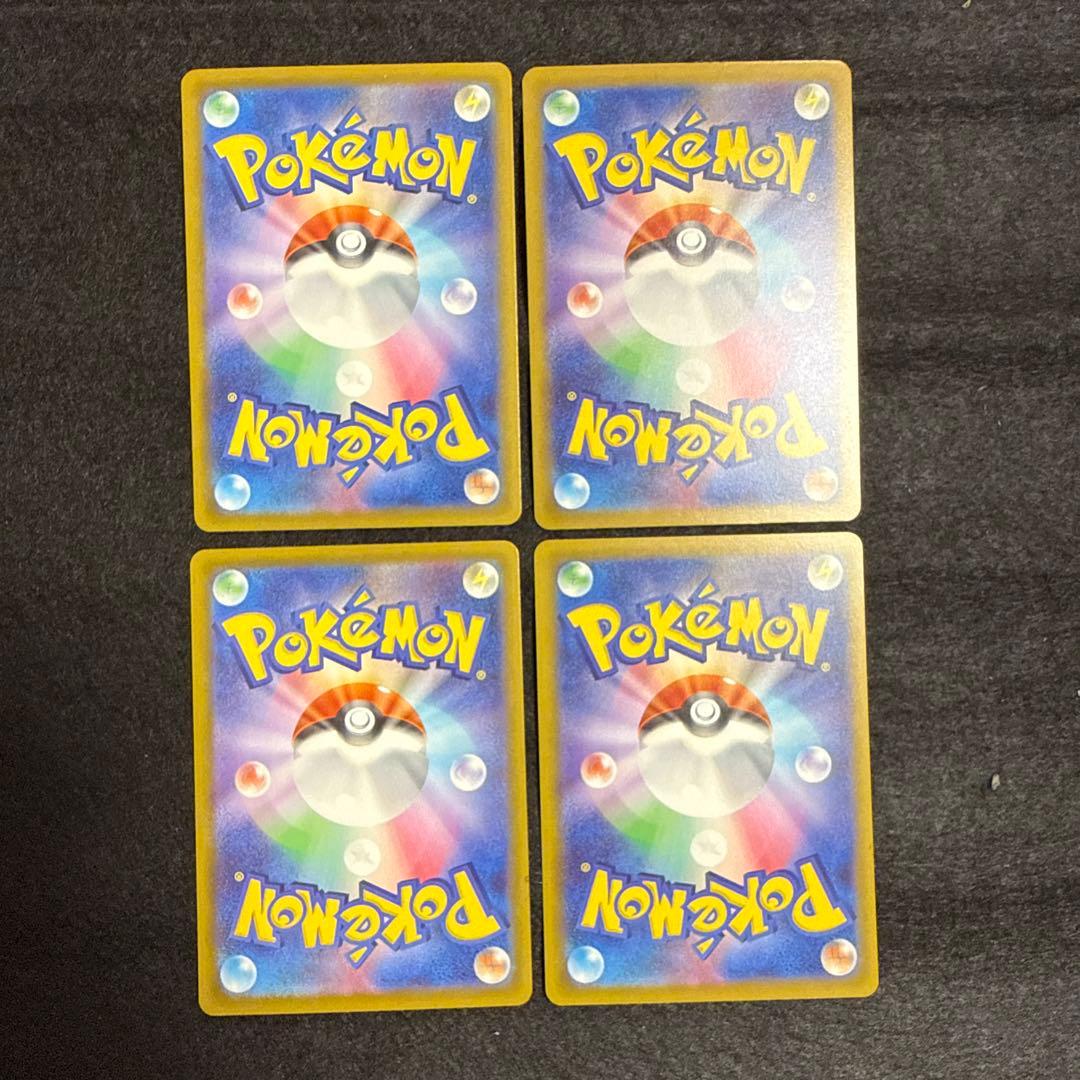 ポケモンカード　マリィのオーロンゲex sar ４枚セット　megaドリームex