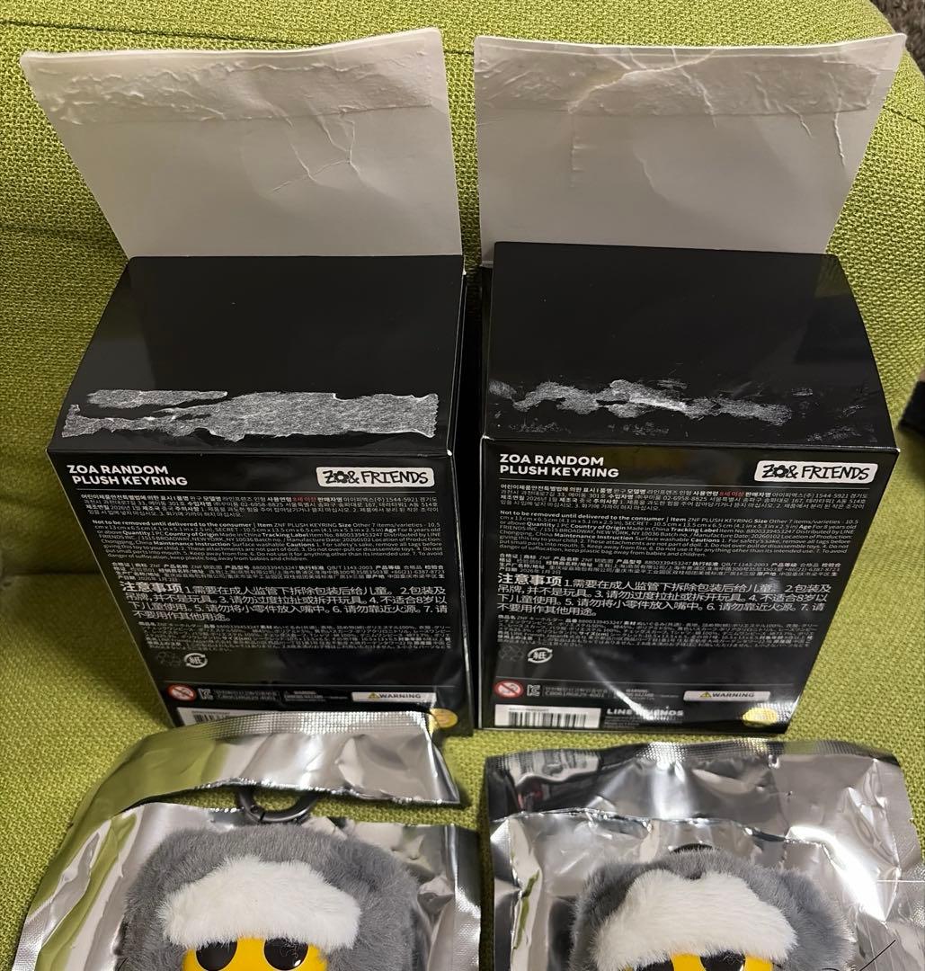 Zoaランダムぬいぐるみキーリング2点YELLOWとFRILL ver.