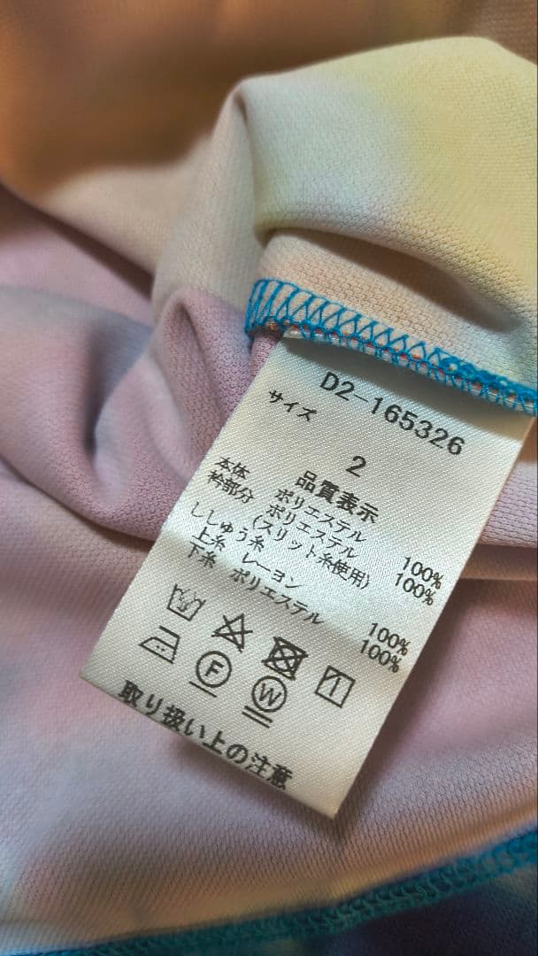Dune With Dragon チビドラ ポロシャツ サイズ2タグ付き