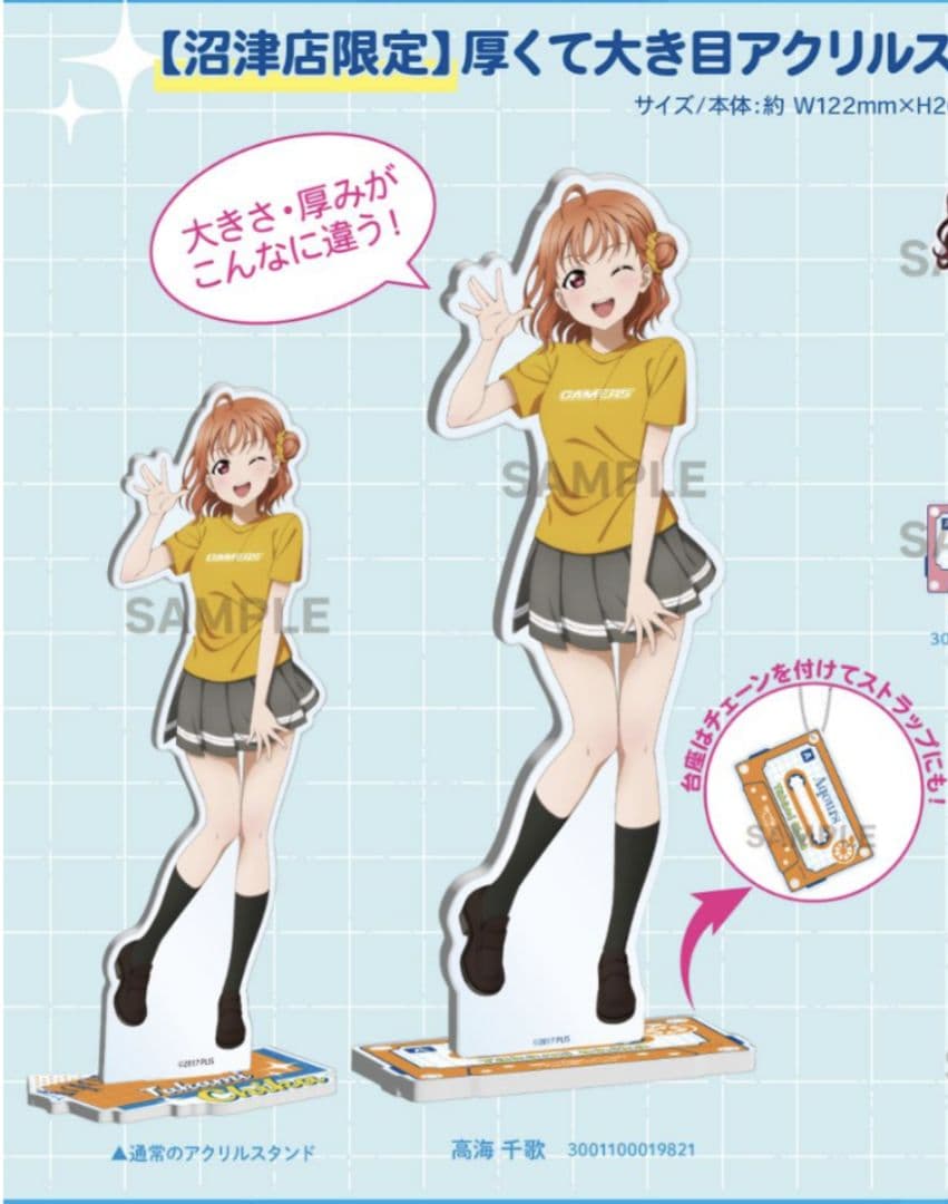 ラブライブ！サンシャイン!!　ゲーマーズ　厚くて大き目アクリルスタンド　善子