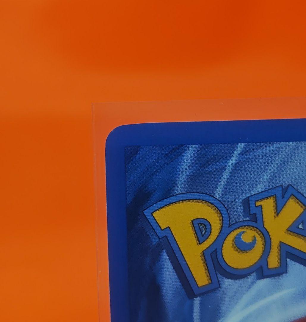 ポケモンカード英語版「ピカチュウ」　シャドーレス・レッドチーク