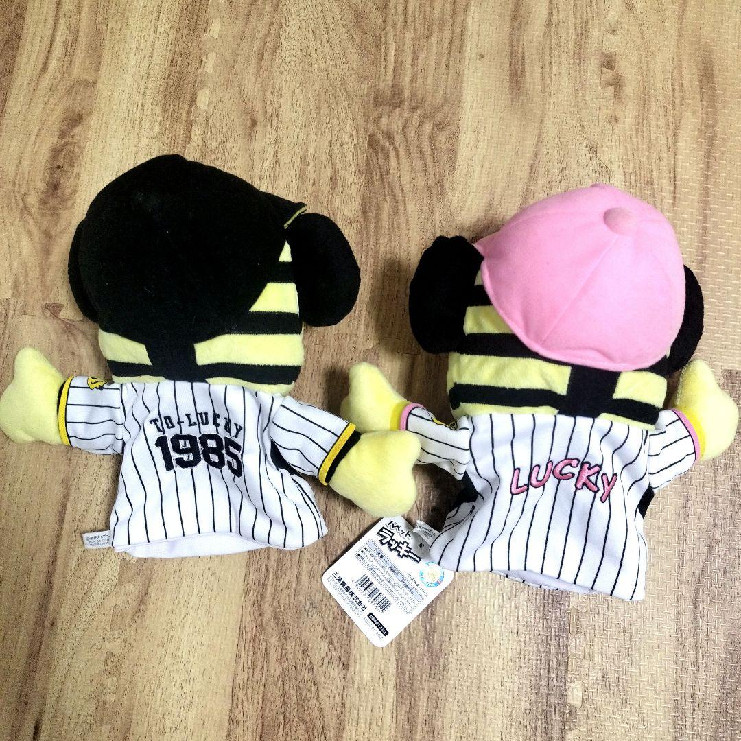【レア品】阪神タイガース　 パペット 人形 トラッキー ラッキー 2点