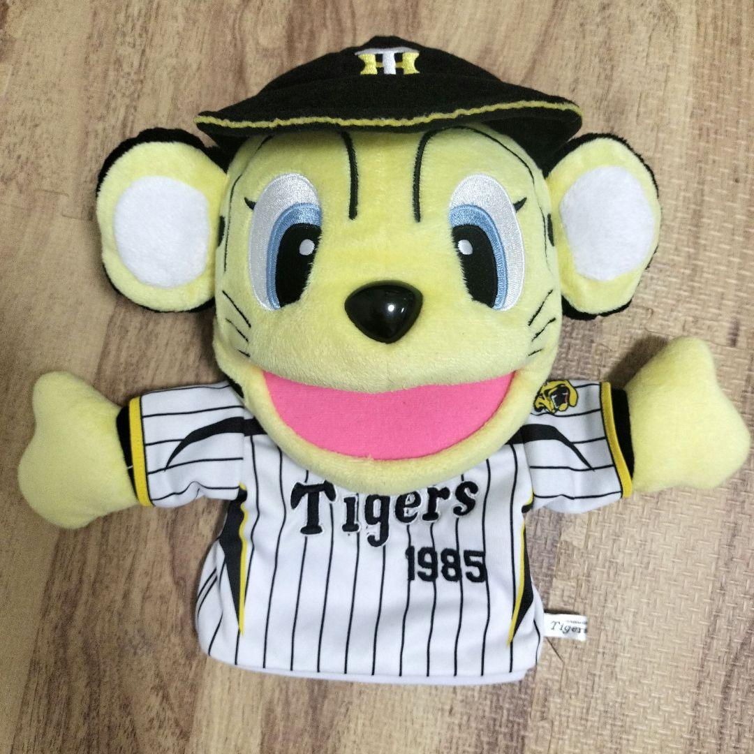 【レア品】阪神タイガース　 パペット 人形 トラッキー ラッキー 2点
