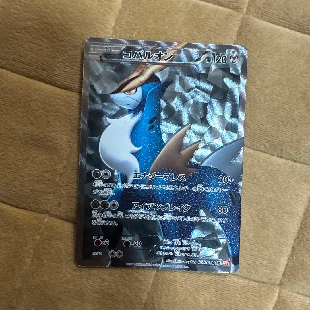 ポケモンカード6枚セット(SRなど)
