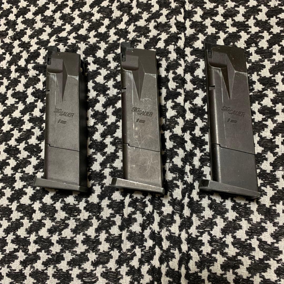 東京マルイ SIG P226 Railガスガン　スペアフレーム&マガジン2本付