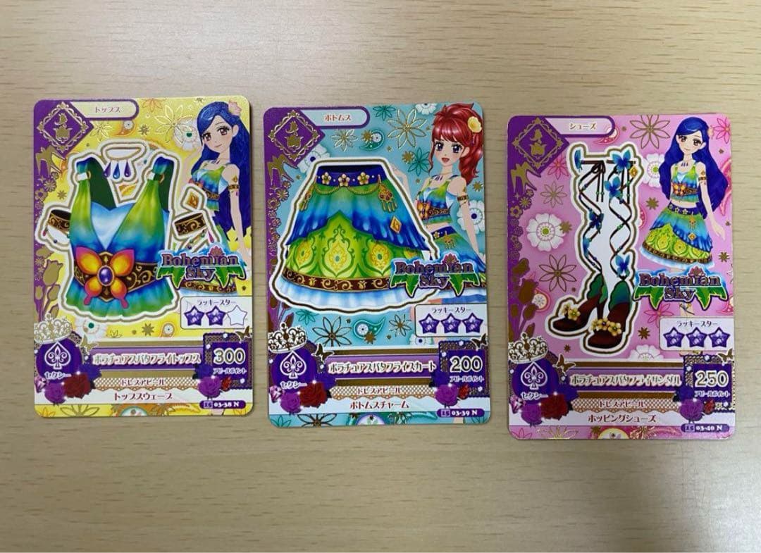 アイカツカード　セクシーカード88枚セット