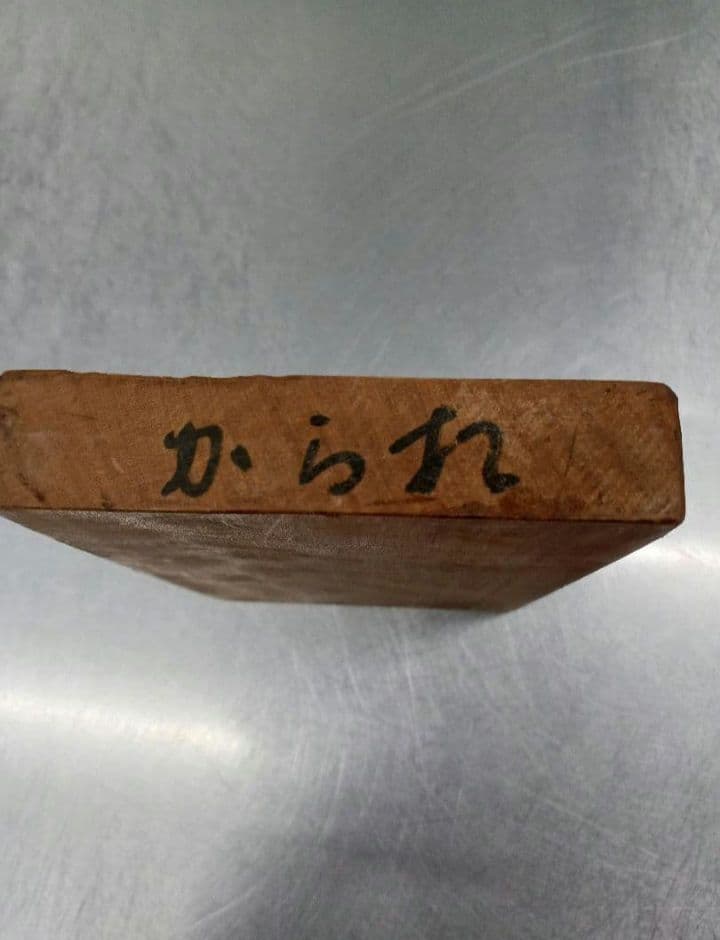 和菓子製造用 木型 唐松　押し型