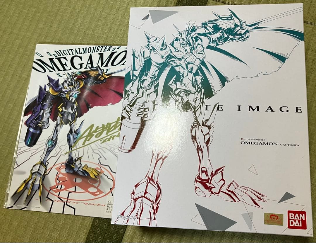 デジモン　オメガモンX抗体　フィギュア