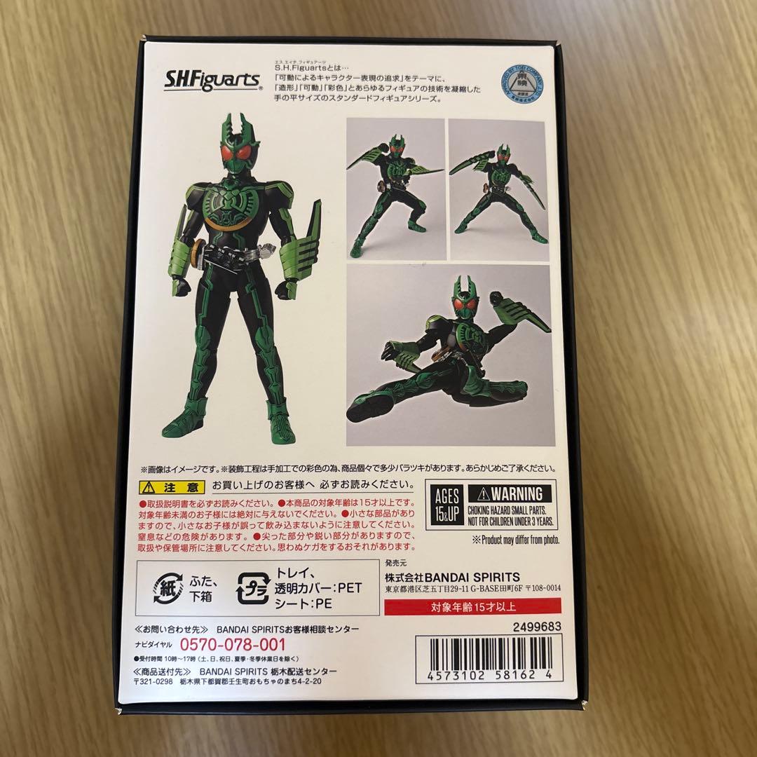 S.H.Figuarts 仮面ライダーOOO ガタキリバコンボ