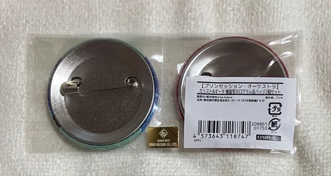 ホログラム缶バッジ　バンドスナッチ (キャラ毎バラ売り可)