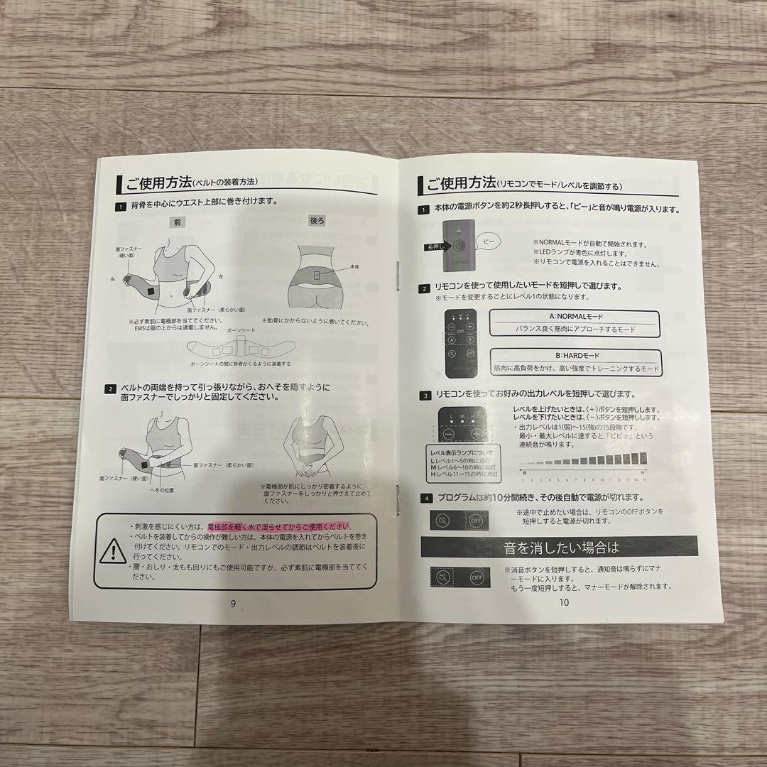 icoelle（イコエル） スピードシェイプ