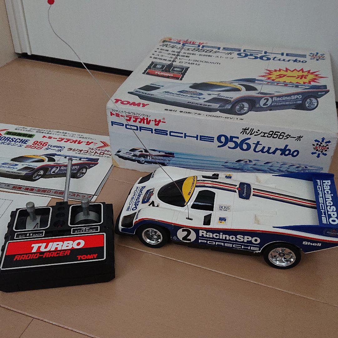 トミー ポルシェ956ターボ ラジオコントロール