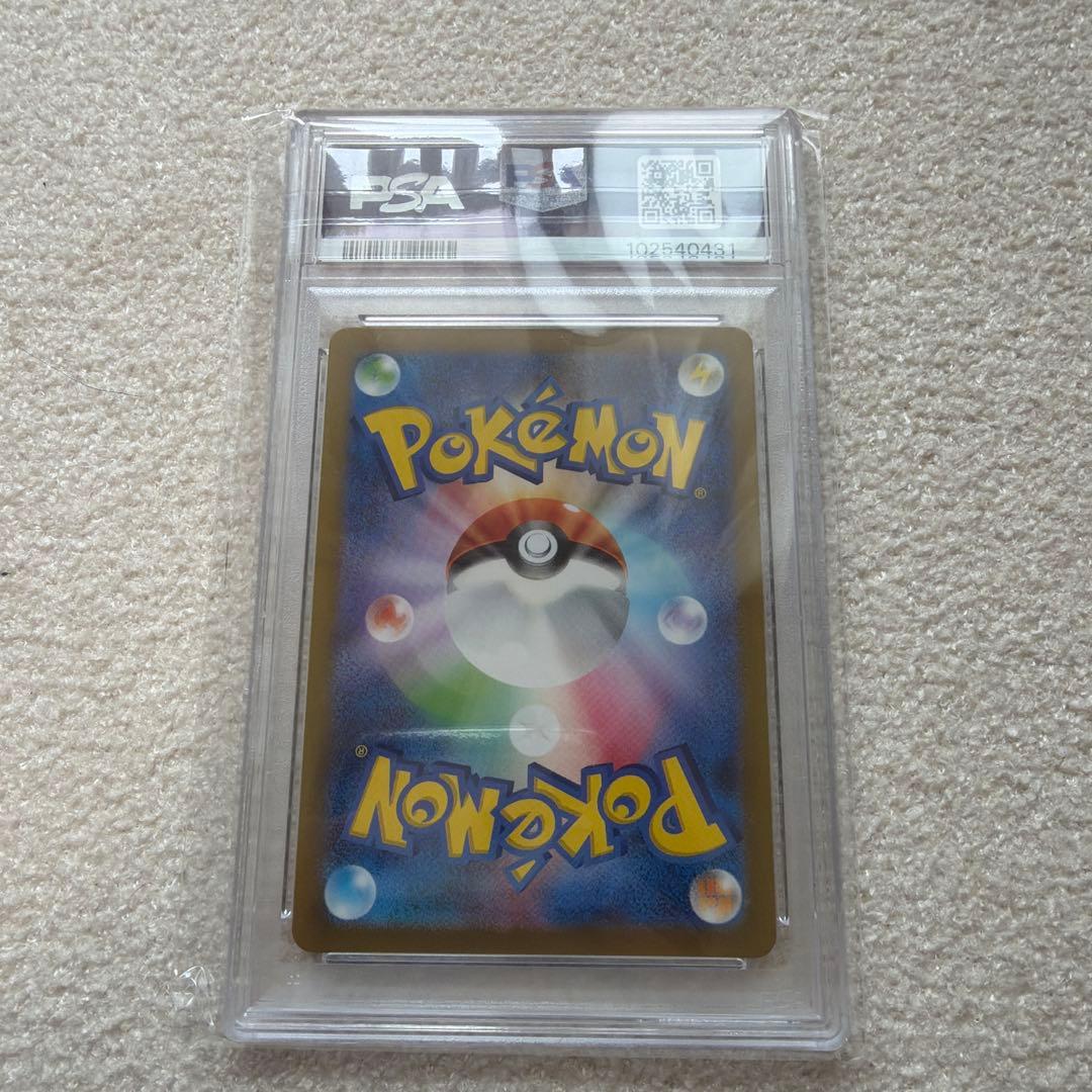 【PSA10】名探偵ピカチュウ098/SV-P プロモ