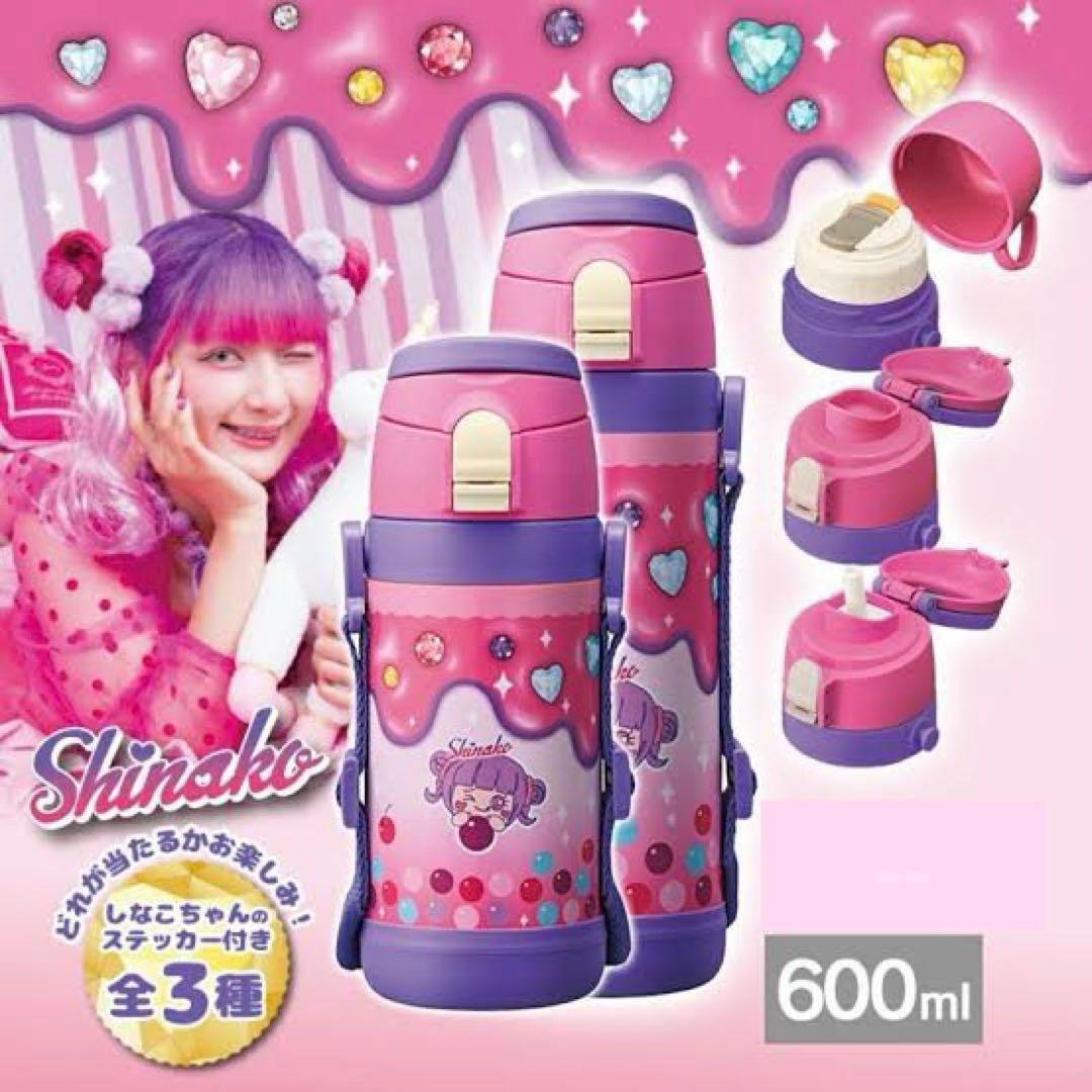 しなこちゃん×sokomoそこまで洗える3WAYキッズボトル600mlステッカー