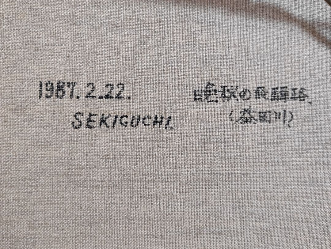 風景画 油彩画 SEKIGUCHI 晩秋の飛騨路 益田川