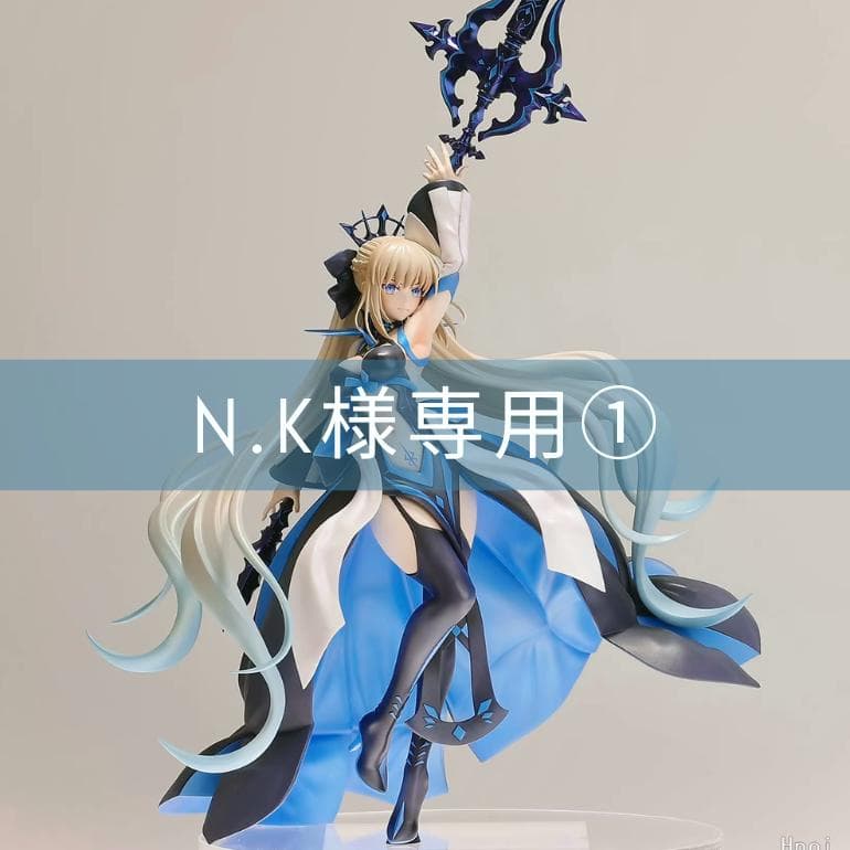 N.K　①