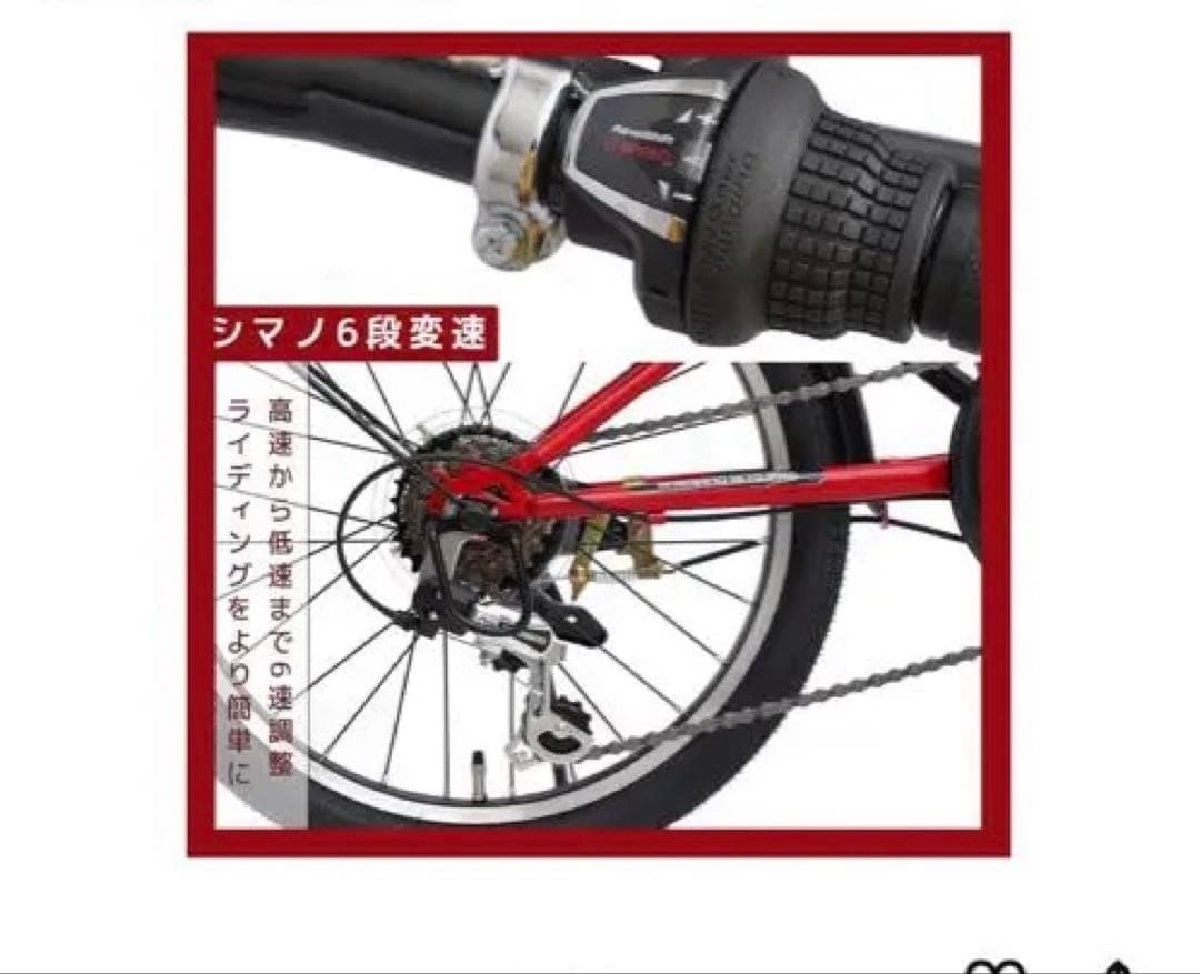 20インチ 折りたたみ自転車 CityX シマノ6段変速 前後泥よけ