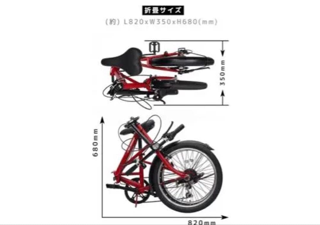 20インチ 折りたたみ自転車 CityX シマノ6段変速 前後泥よけ