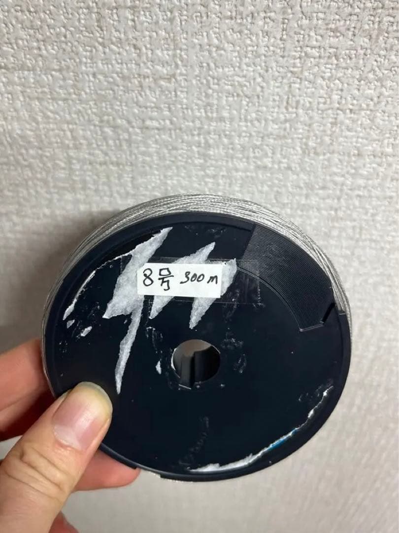 VARIVAS Avani Casting PE SMP 8号 300m
