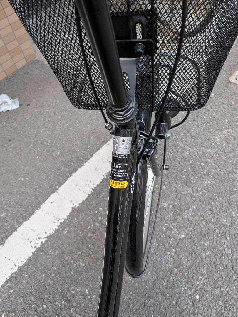ダイワサイクル26インチ自転車