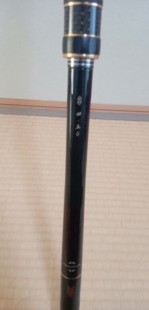 がま磯　我夢者　アルティメイト　S四-五〇