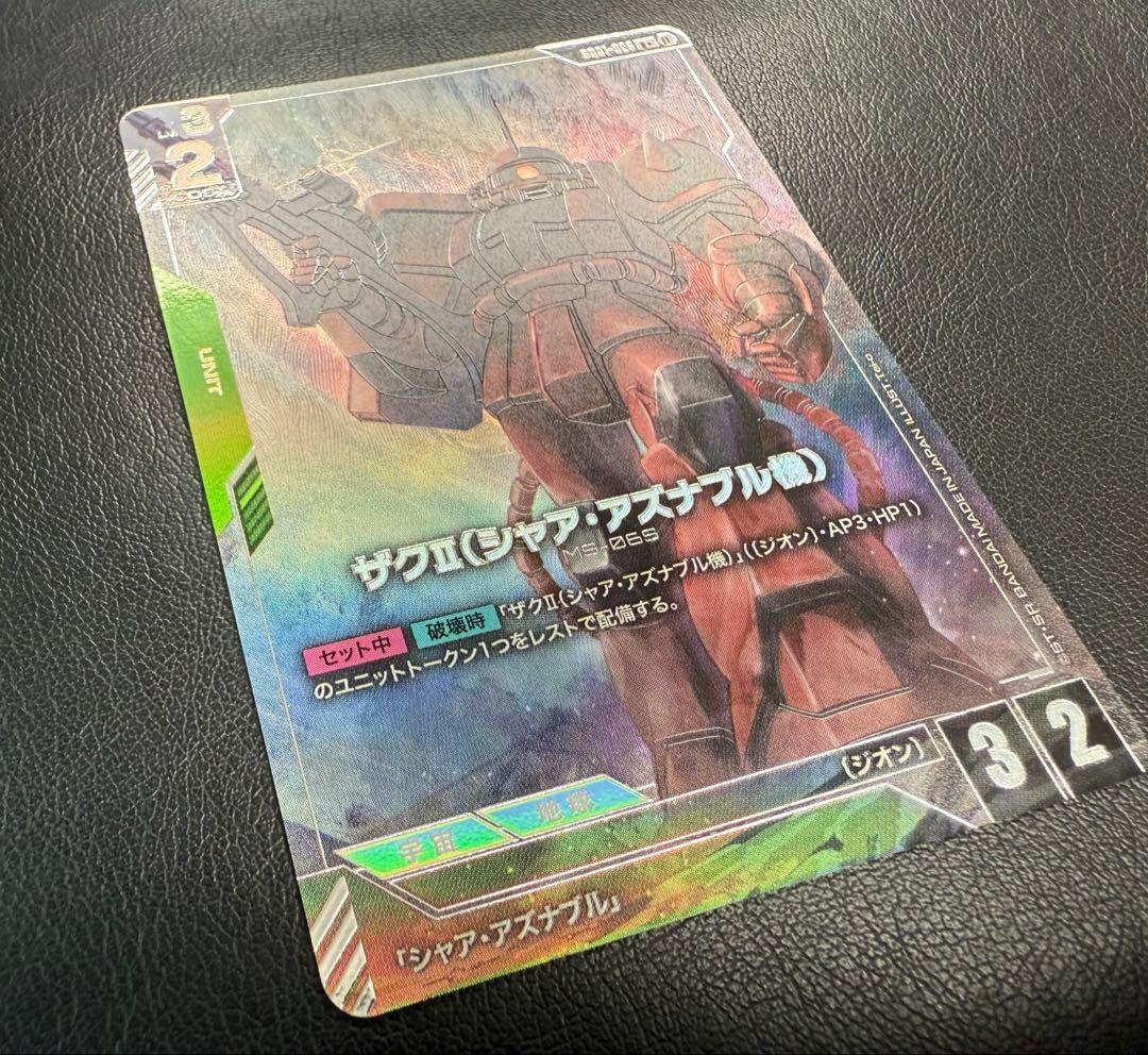 ガンダムカード リミテッドBOX β版 ザクⅡ シャア•アズナブル機 パラレル