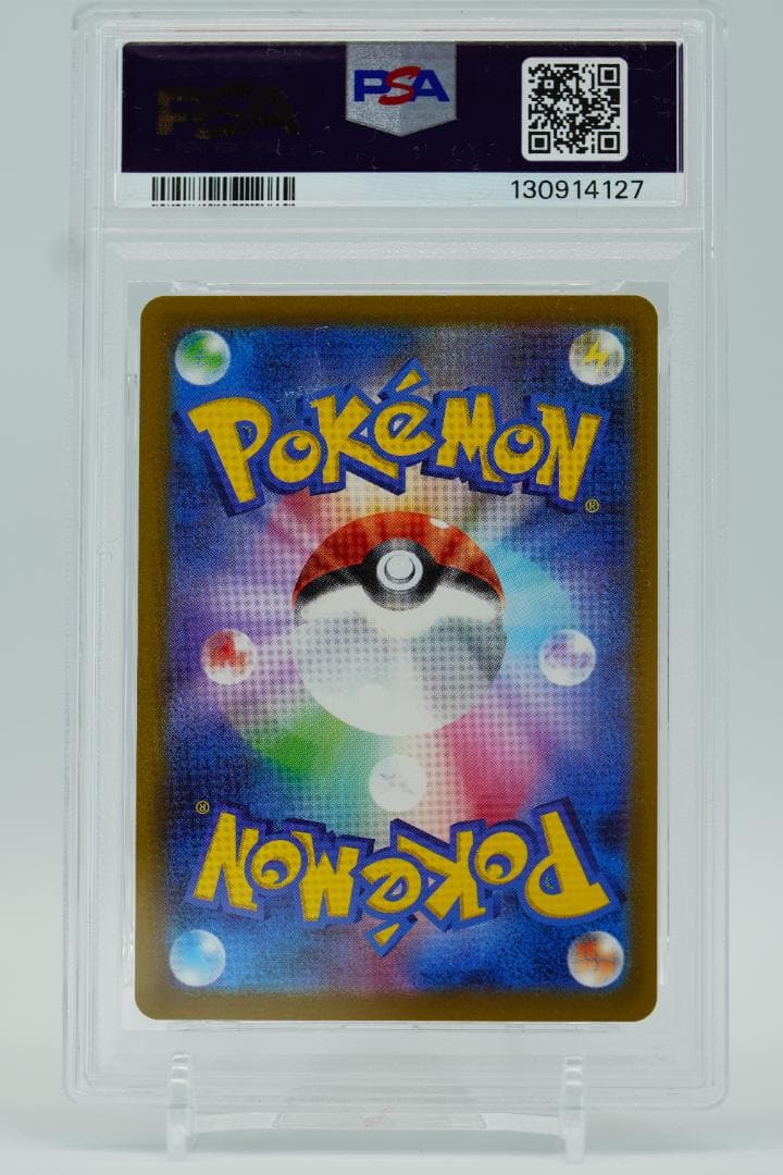PSA10 6連番 マクドナルド ピカチュウ プロモ ポケモンカード 30周年