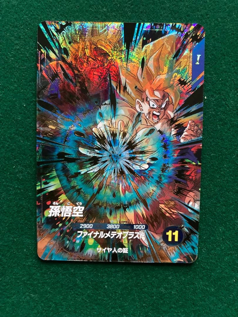 ドラゴンボールカード GDR SDV3-072 SDV5-076 SDV6-076 SDVA-003