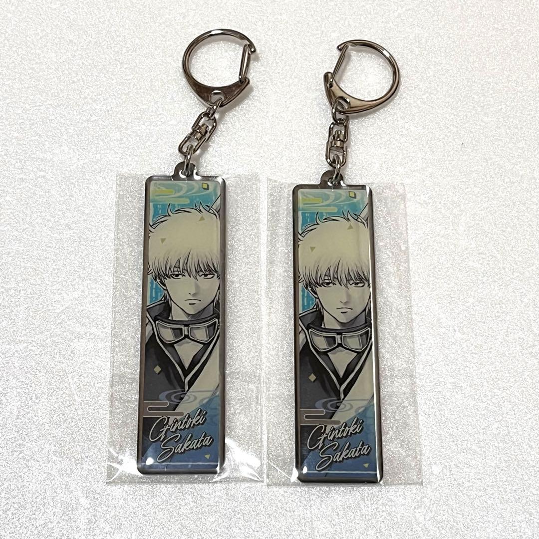銀魂展 銀時 メタルキーホルダー 2点セット