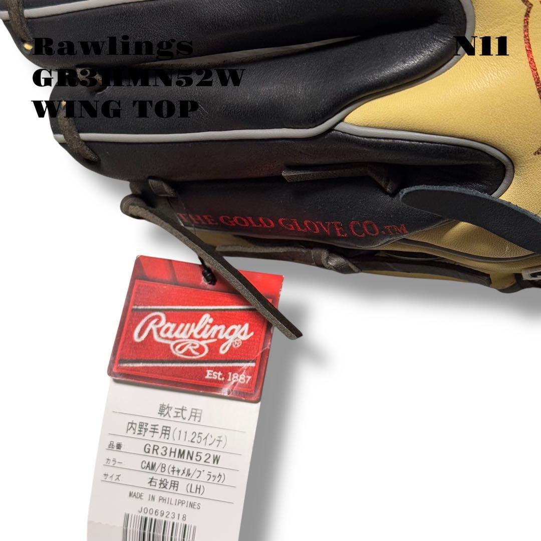 未使用品！ Rawlings ローリングス GR3HMN52W グローブ グラブ