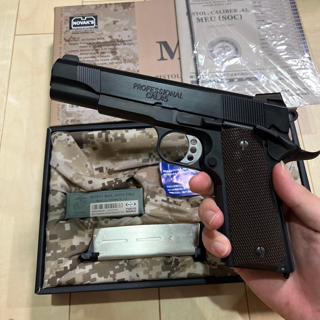 東京マルイ　M.E.U. PISTOL .45 ガスガン　リアル刻印　希少レア