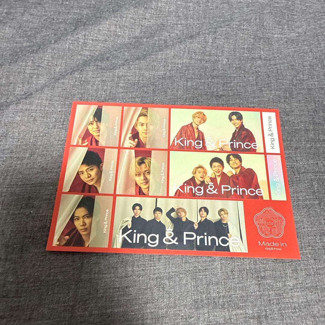 King & Prince Made in 3枚セット 全形態 特典付き