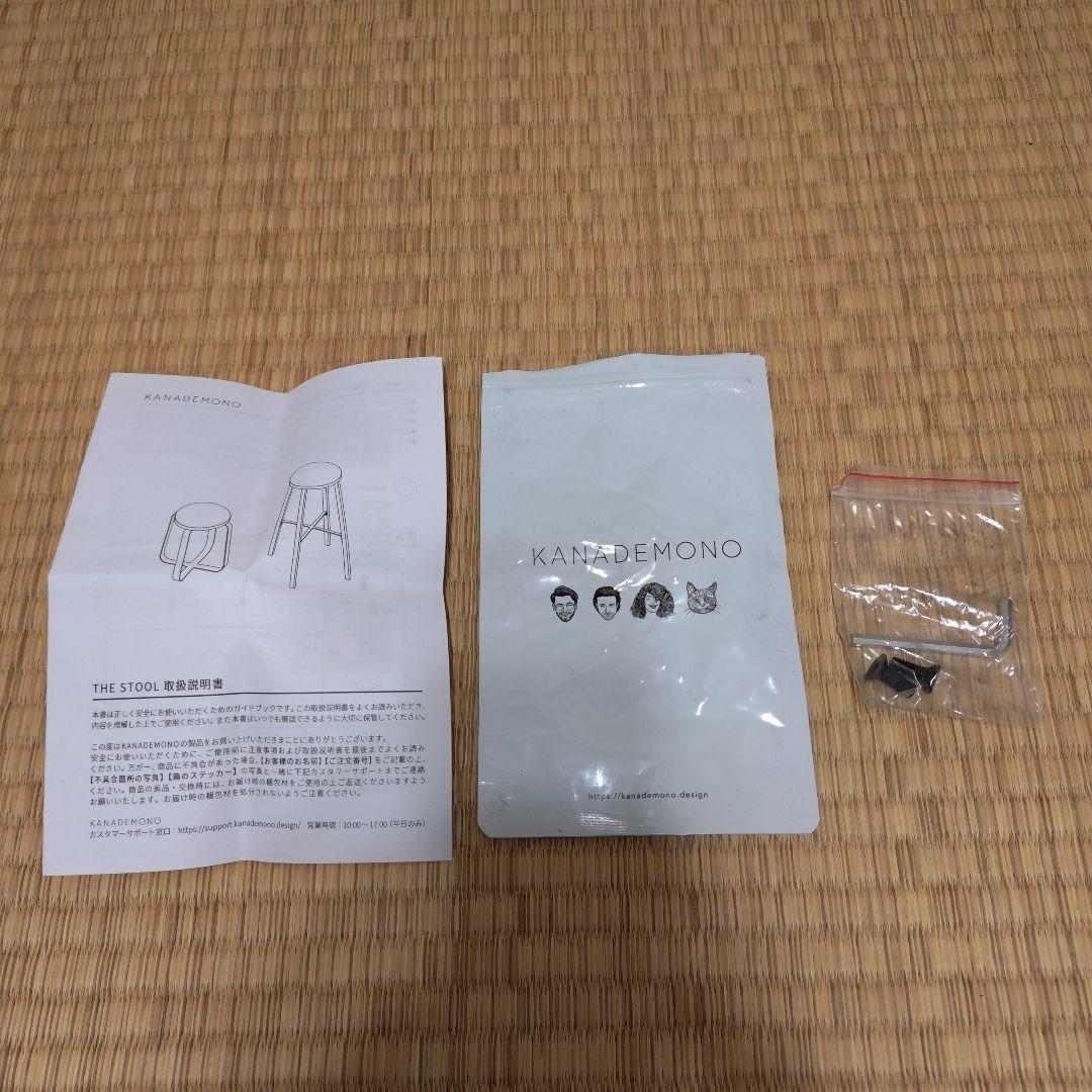 KANADEMONO THE STOOL 無垢ホワイトアッシュ