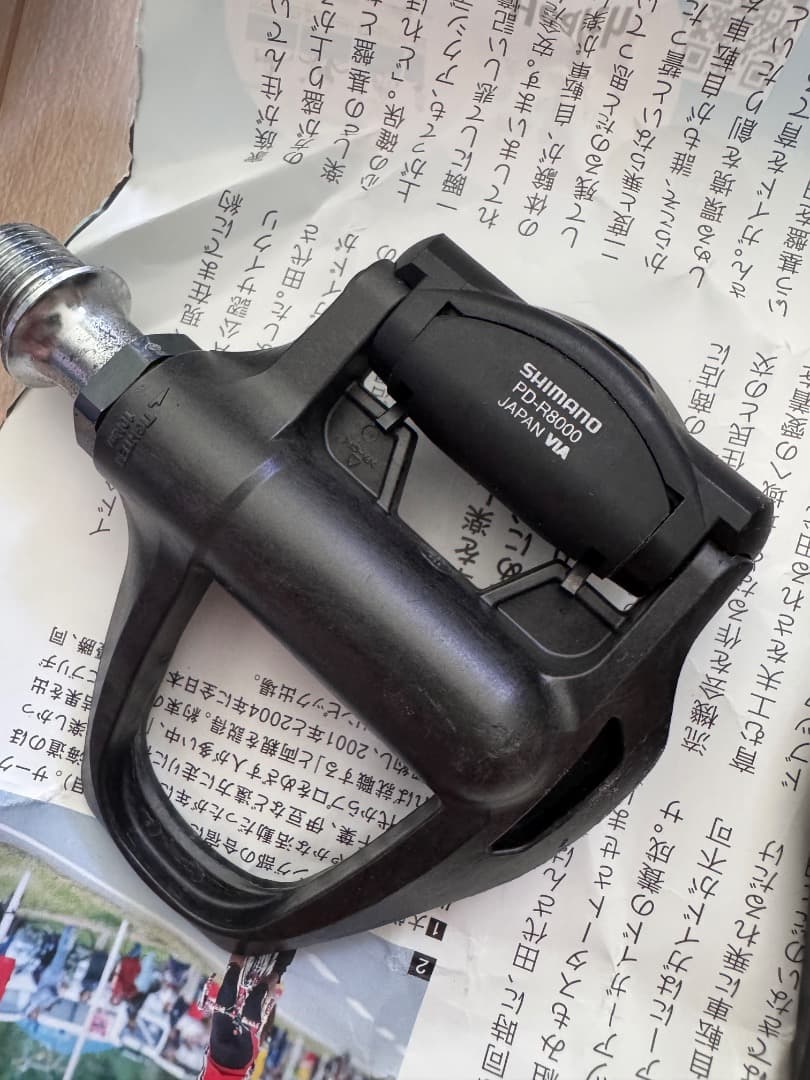アルテグラ　ペダル　PD-R8000