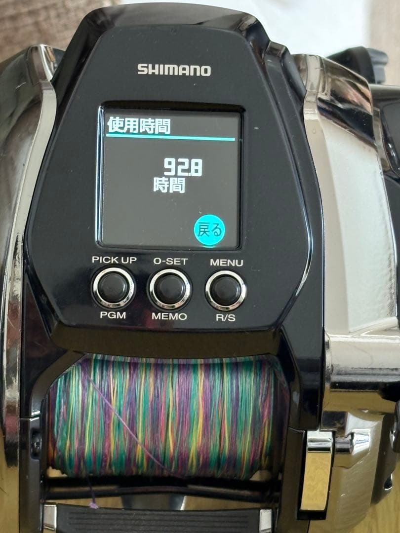 ［中古品] 20ビーストマスター MD3000