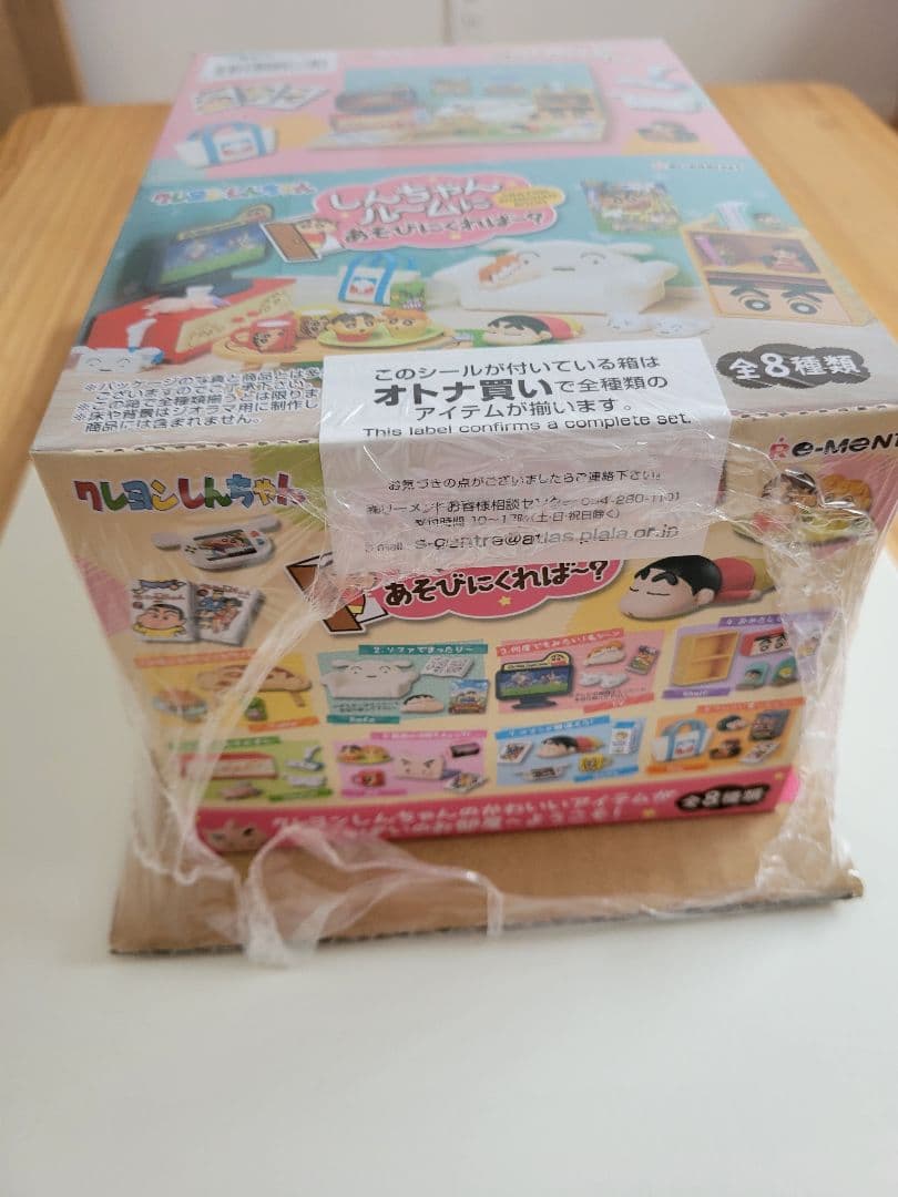 新品未開封 クレヨンしんちゃん リーメント 大人買い コンプリートBOX