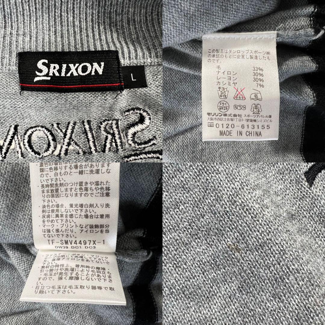 極美品 SRIXON×LEXUS ドライバーズニットジャケット サイズL 限定品