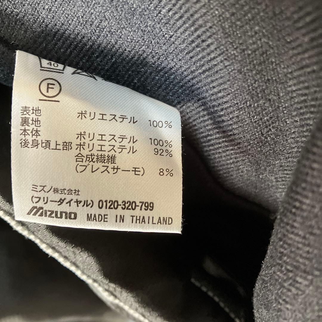 MIZUNO ミズノ ブレスサーモ ウインドブレーカー 上下 セット