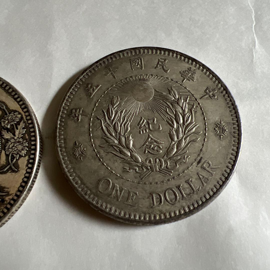 中華民国 満州大元帥張作霖ONE DOLLAR 二種類セット　中国銀貨